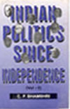 INDIAN POLITICS SINCE INDEPENDENCE-2 VOLS SET*
