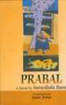 PRABAL