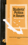 STUDENTS' POLITICS IN ASSAM